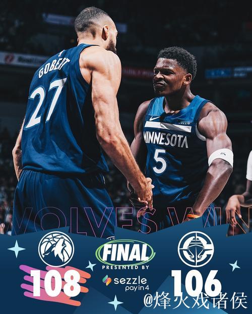 华子37分森林狼险胜快船止3连败 公牛逆转马刺