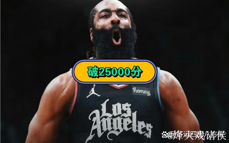 哈登24分快船终结魔术6连胜 纽约送太阳5连败