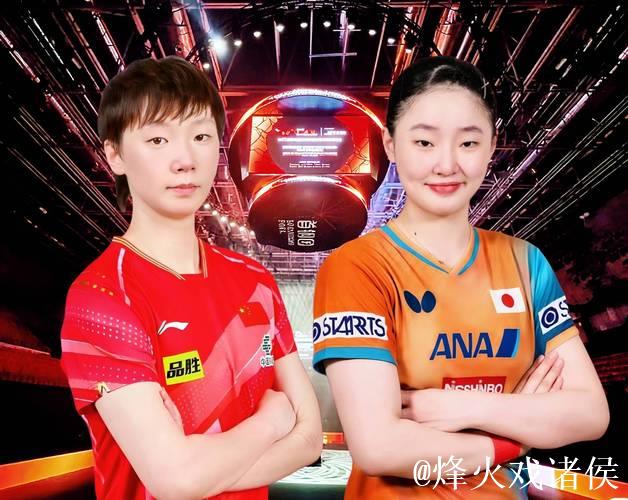 WTT总决赛 王曼昱4-2张本美和晋级女单八强