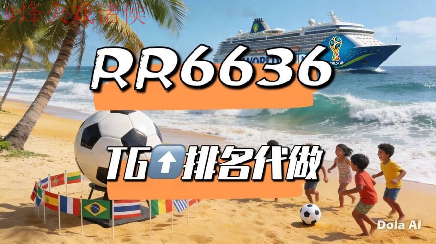 2026世界杯直播实时在线观看入口