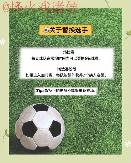 世界杯比分入口最佳攻略解析 世界杯比分入口最佳攻略解析