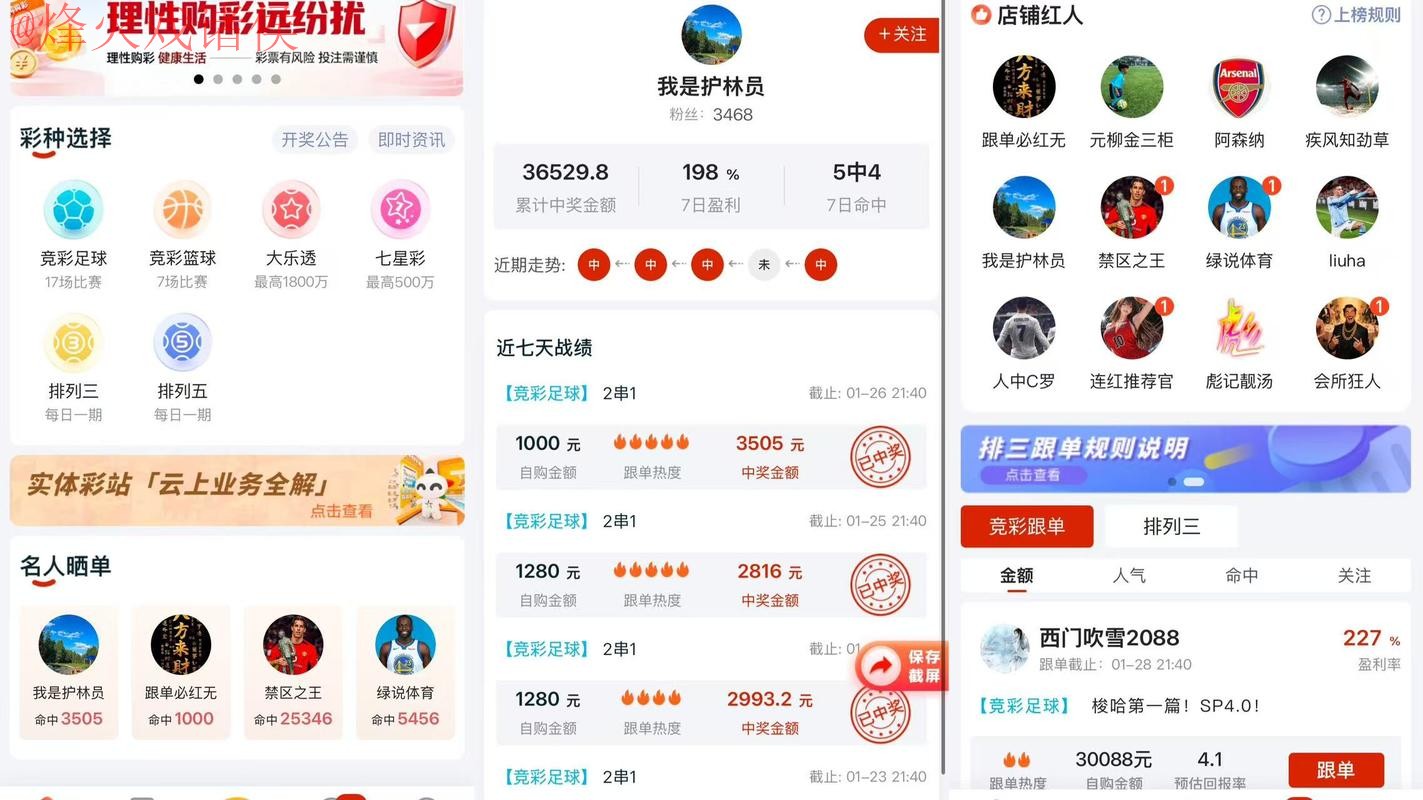 2026世界杯直播入口:热门平台推荐 2026世界杯直播入口:热门平台推荐