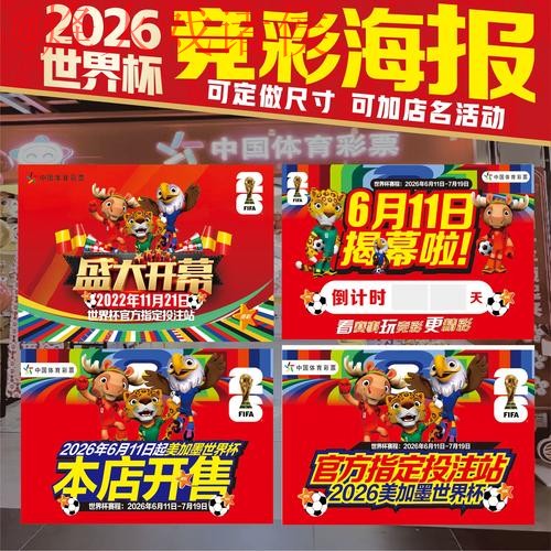 如何安全进行世界杯投注网页版官方操作指南 如何安全进行世界杯投注网页版官方操作指南